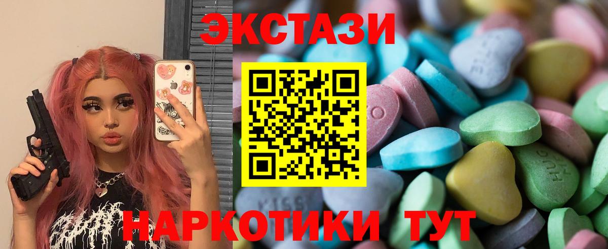 ЭКСТАЗИ mix  Экстази  Изобильный  Вход с VPN  Экстази louis Vuitton 