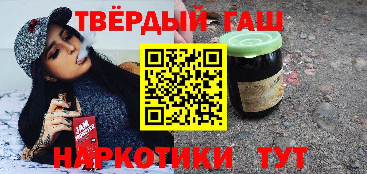 ГАШИШ hashish  ГАШИШ hashish  Вход с VPN  Гашиш  Изобильный 