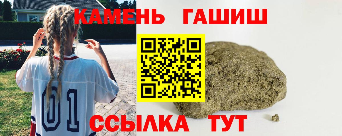 ГАШИШ Premium Изобильный