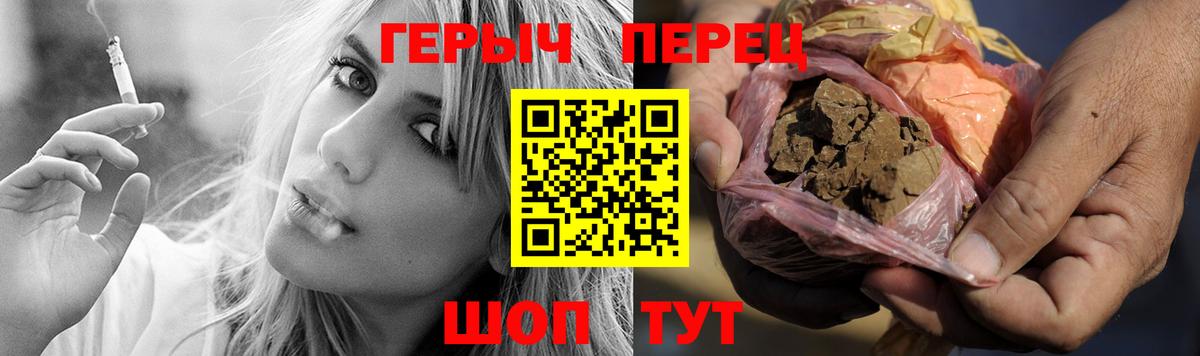 Изобильный  Героин  Вход с VPN  Героин Heroin 