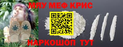 тгк Краснознаменск