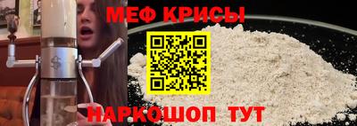 тгк Краснознаменск