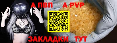 метамфетамин Кумертау