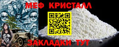 MESCALINE Краснокаменск