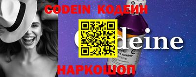 кокаин Краснодар