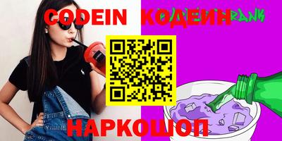 кокаин Краснодар