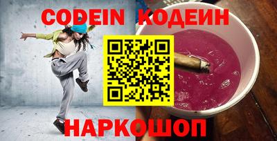 кокаин VHQ Кунгур