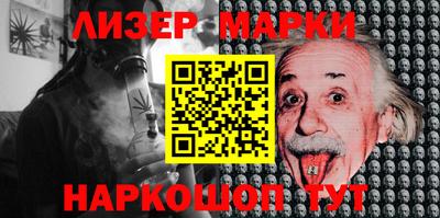MESCALINE Краснокаменск