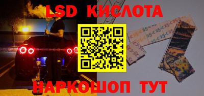 MESCALINE Краснокаменск