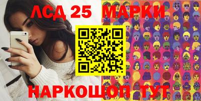 метамфетамин Кумертау