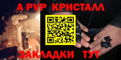 кокаин Краснодар