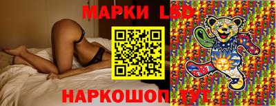тгк Краснознаменск