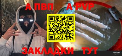 кокаин Краснодар