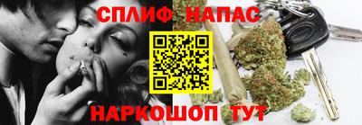 MESCALINE Краснокаменск