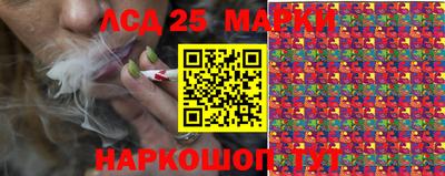тгк Краснознаменск
