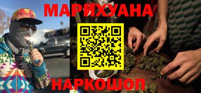 MESCALINE Краснокаменск