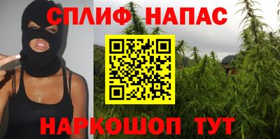 каннабис Кулебаки