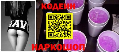тгк Краснознаменск