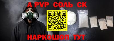 тгк Краснознаменск