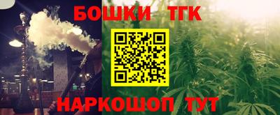 кокаин Краснодар