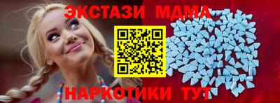 MESCALINE Краснокаменск