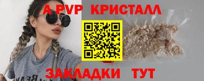 кокаин Краснодар