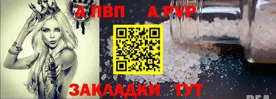 MESCALINE Краснокаменск