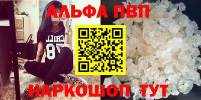кокаин Краснодар