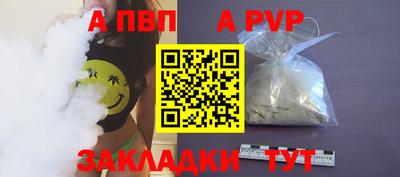 кокаин Краснодар