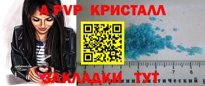 MESCALINE Краснокаменск