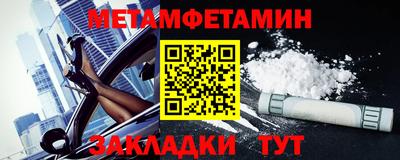 тгк Краснознаменск