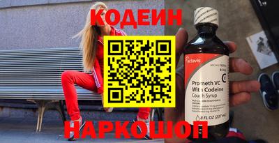 MESCALINE Краснокаменск