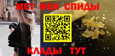тгк Краснознаменск