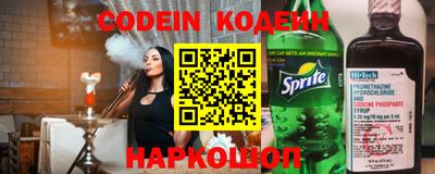 кокаин Краснодар