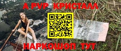 тгк Краснознаменск