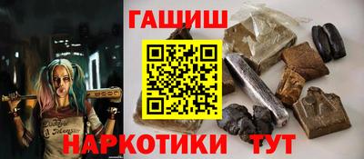 кокаин Краснодар