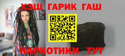 тгк Краснознаменск