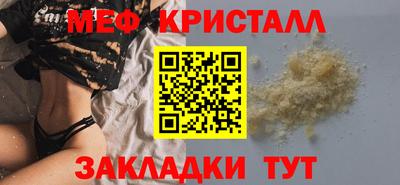 кокаин Краснодар
