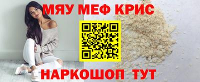 метамфетамин Кумертау