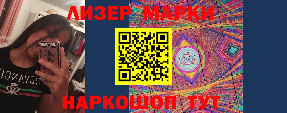 LSD-25 экстази кислота  Вход с VPN  Изобильный 