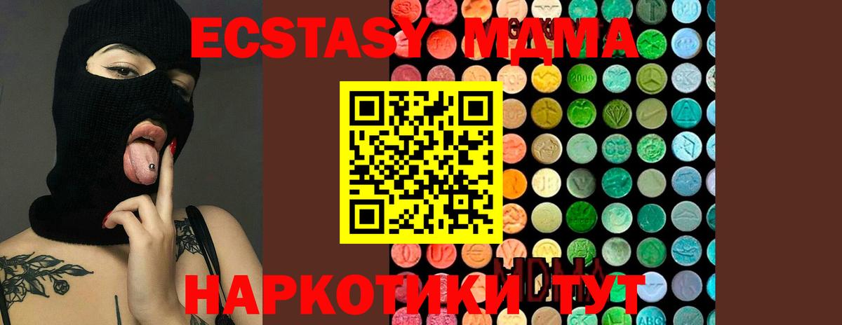 MDMA VHQ  Вход с VPN  Изобильный 