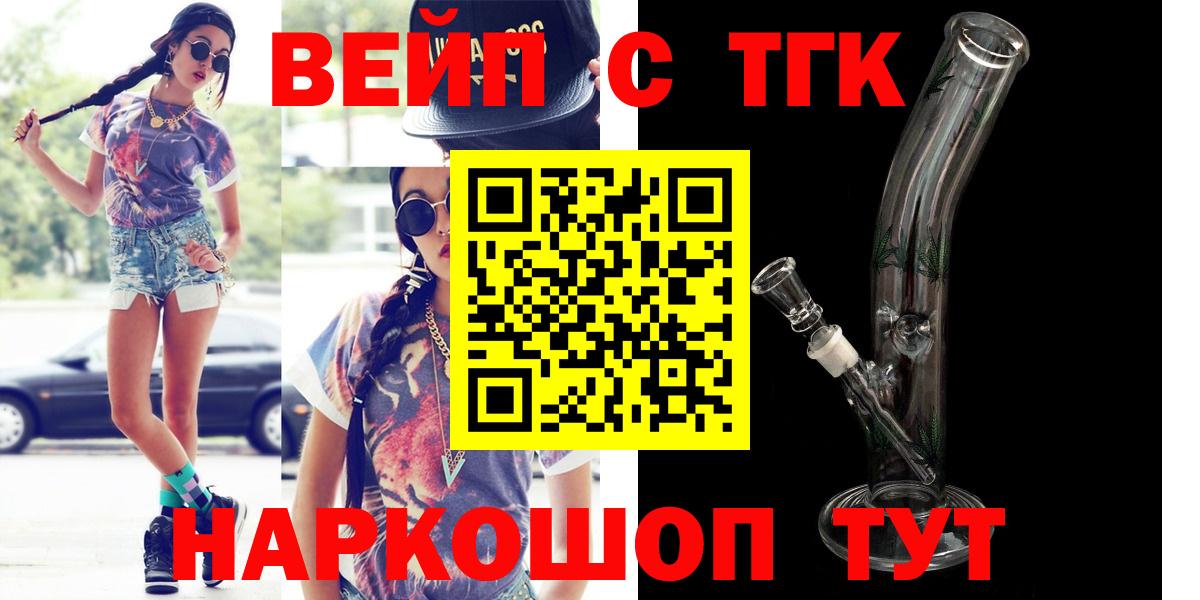 Дистиллят ТГК концентрат Изобильный