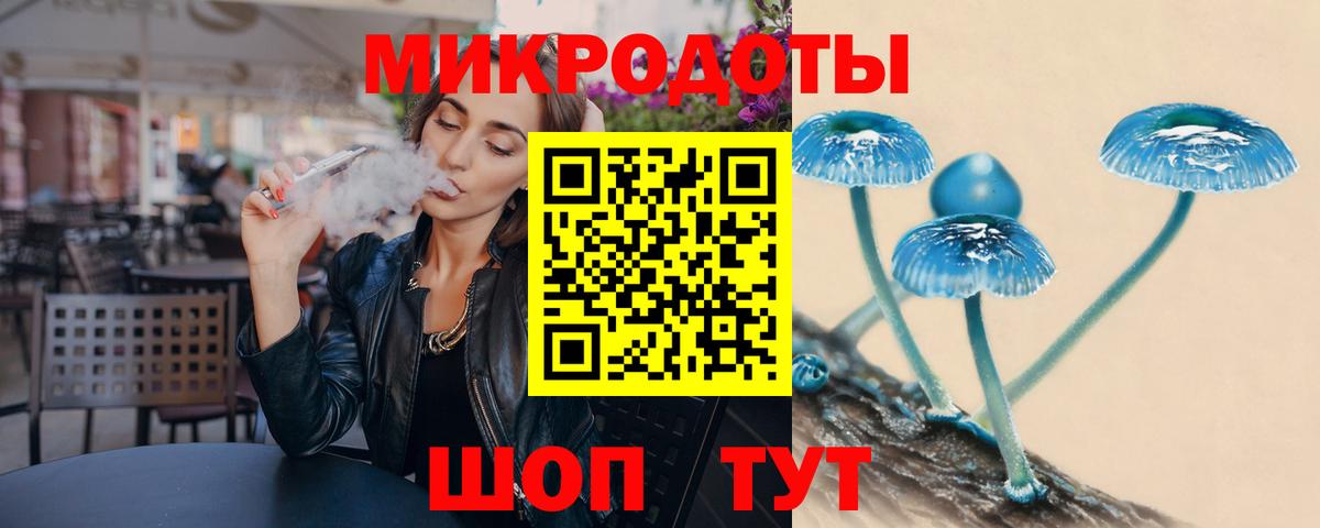 Псилоцибиновые грибы Psilocybe  Вход с VPN  Галлюциногенные грибы Psilocybine cubensis  Изобильный 