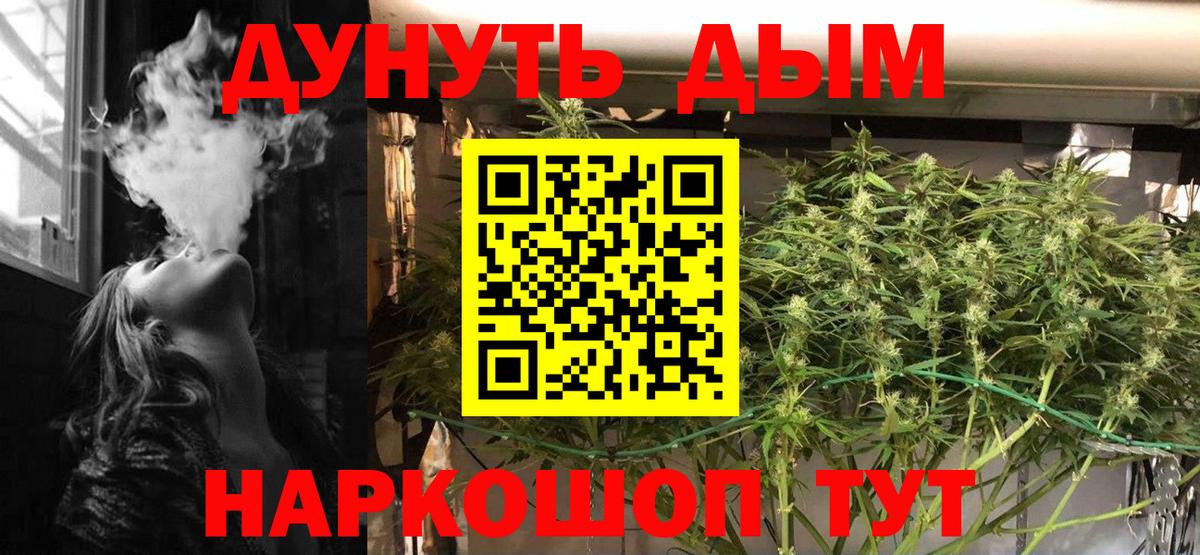Изобильный  Каннабис ГИДРОПОН  Вход с VPN  Шишки марихуана марихуана  МАРИХУАНА Amnesia 